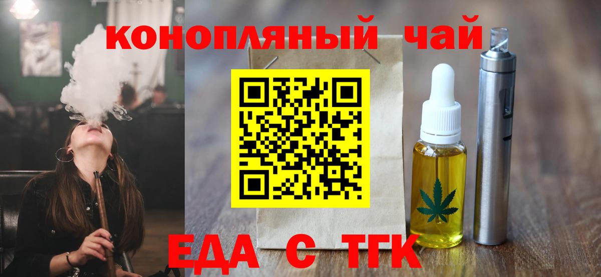 Canna-Cookies конопля Сегежа