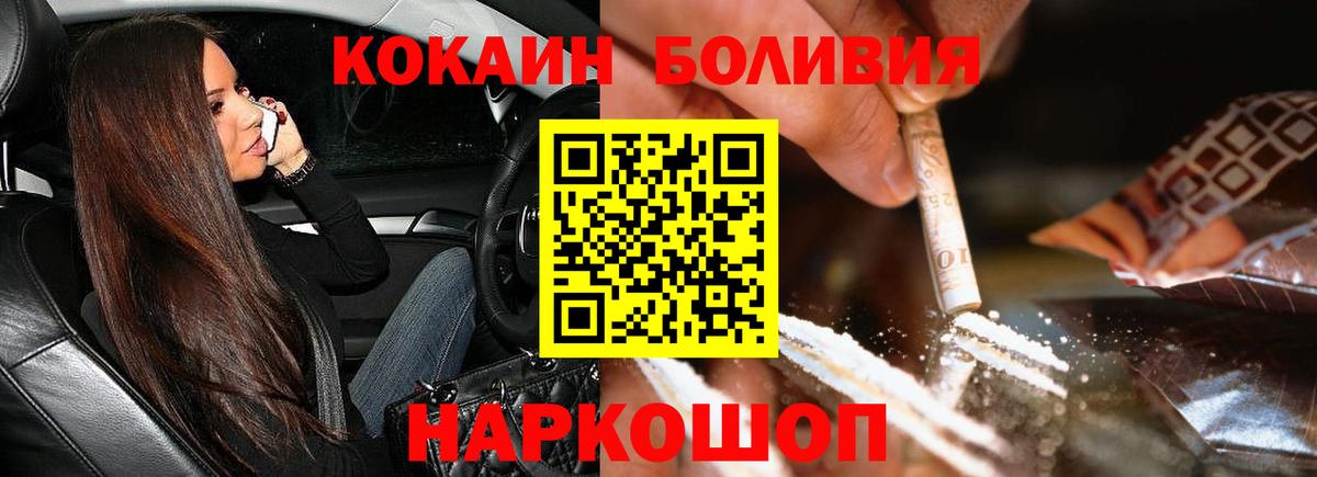 Cocaine Эквадор  Вход с VPN  Сегежа  КОКАИН  хочу   Кокаин Перу 