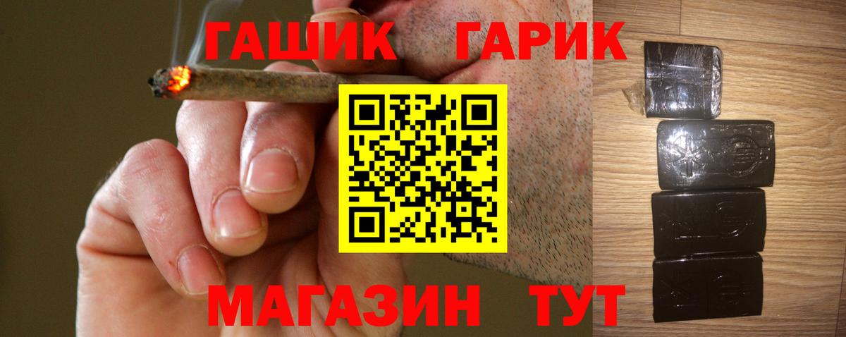 Кокаин  Меф МЯУ МЯУ  А ПВП СК кристаллы  ГАШ  Марихуана  Вход с VPN  Меф МЯУ МЯУ кристаллы  MDMA  Сегежа  Сколько стоит 