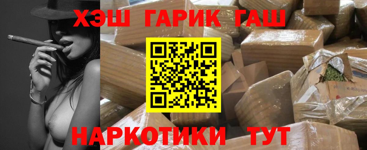 Сегежа  ГАШИШ Ice-O-Lator  Гашиш  Гашиш индика сатива  Вход с VPN 