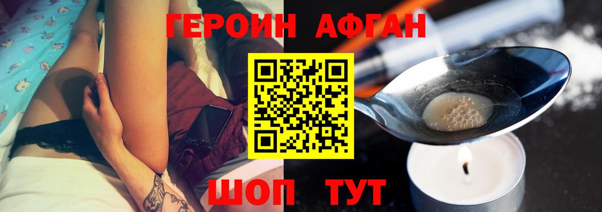 ГЕРОИН гречка Сегежа