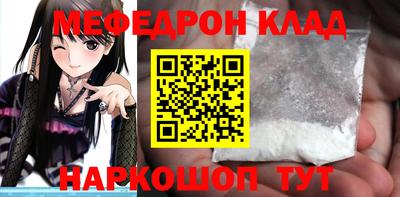 меф VHQ Партизанск