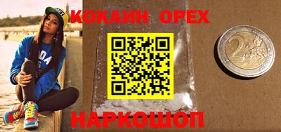 меф VHQ Партизанск