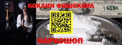меф VHQ Партизанск