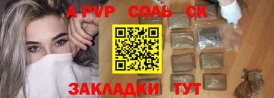 альфа пвп VHQ Пенза
