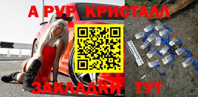 меф VHQ Партизанск