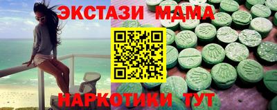 альфа пвп VHQ Пенза