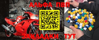 меф VHQ Партизанск