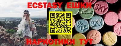 альфа пвп VHQ Пенза