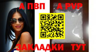 герыч Первоуральск