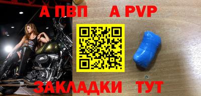 меф VHQ Партизанск