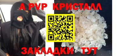 меф VHQ Партизанск