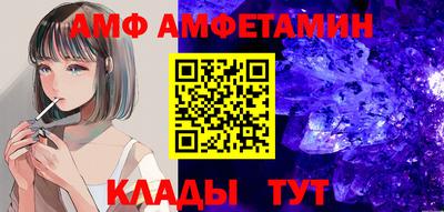 альфа пвп VHQ Пенза