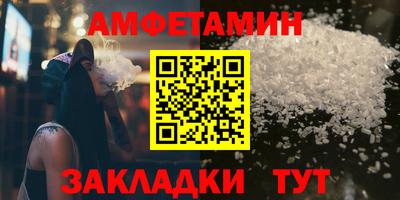 меф VHQ Партизанск