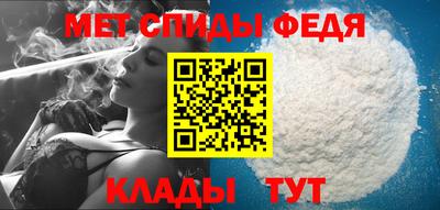 меф VHQ Партизанск