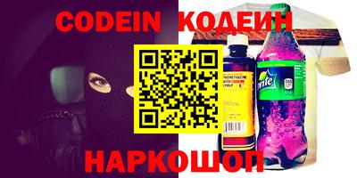 меф VHQ Партизанск