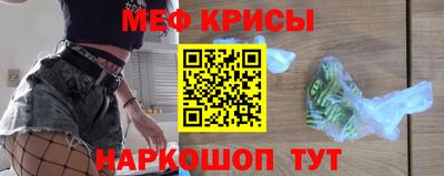 меф VHQ Партизанск