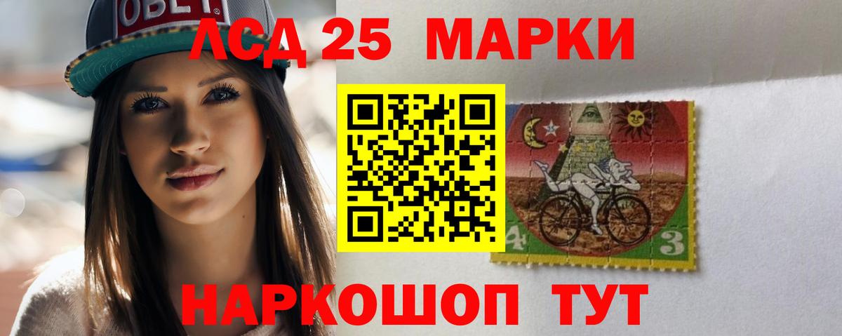 Лсд 25 экстази кислота    как войти  Сегежа  Вход с VPN  LSD-25 экстази кислота 