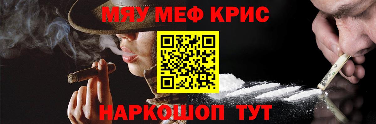 Сегежа  МЕФ  Мефедрон  Вход с VPN  Мефедрон 4 MMC  Мефедрон VHQ 