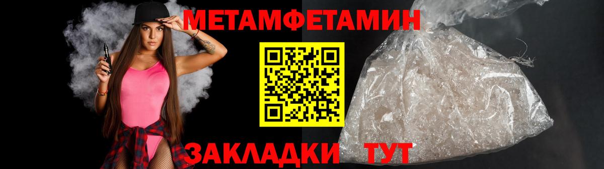 Первитин витя Сегежа