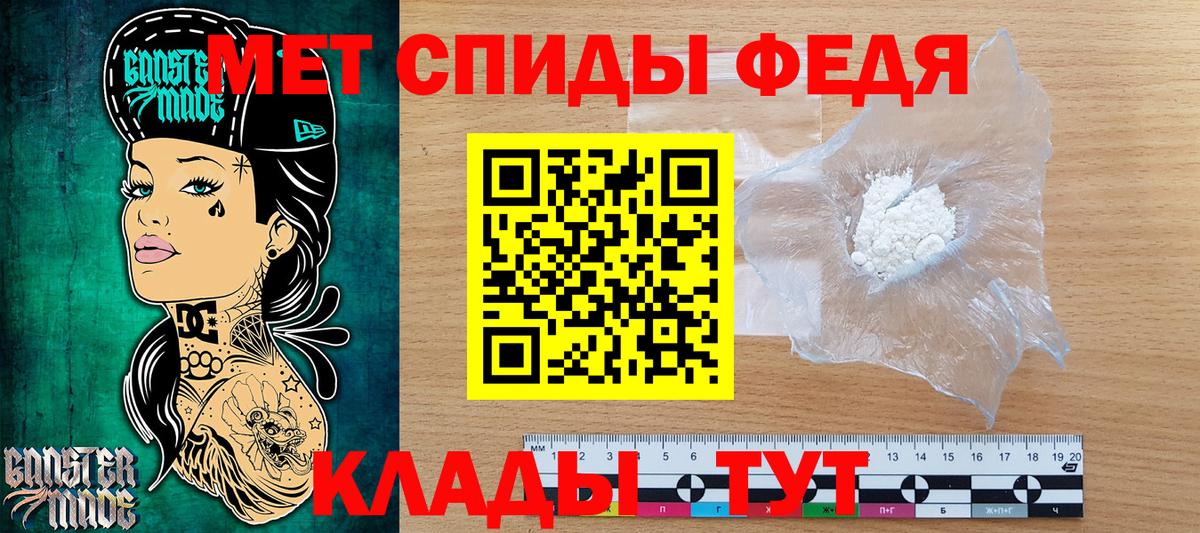 Метамфетамин винт  Метамфетамин  Сегежа  Вход с VPN  Метамфетамин винт 