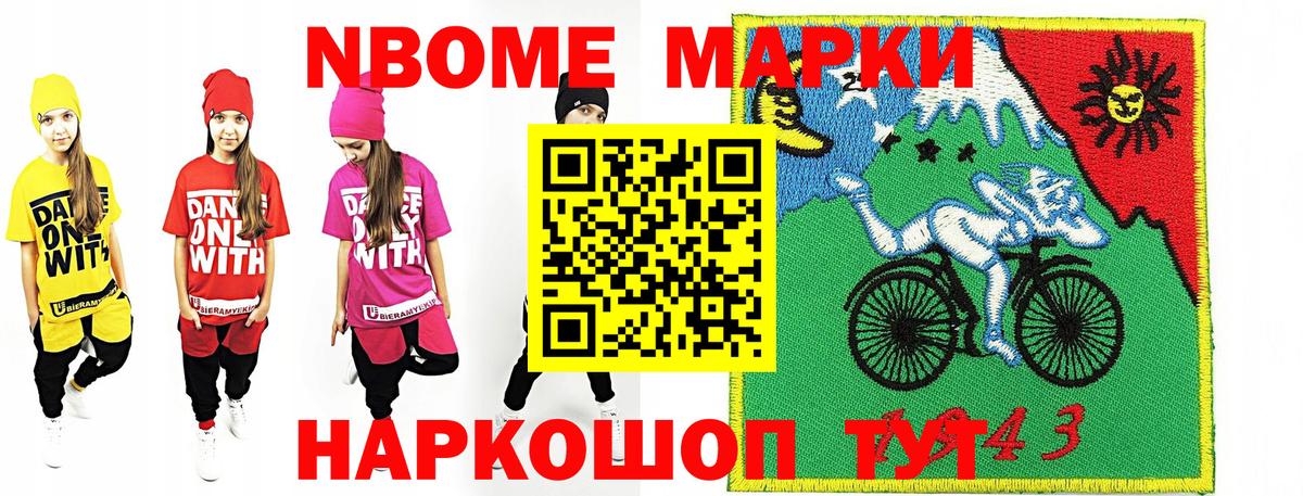 дарнет шоп  Вход с VPN  Сегежа  Наркотические марки 1,5мг 