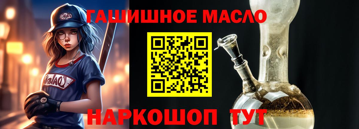 Сегежа  Дистиллят ТГК вейп с тгк  Вход с VPN 