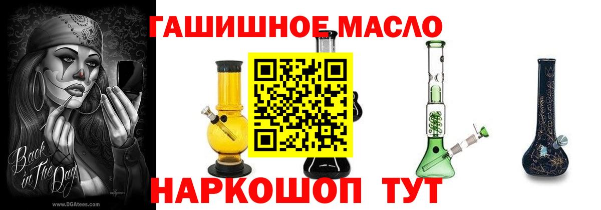 Дистиллят ТГК жижа Сегежа