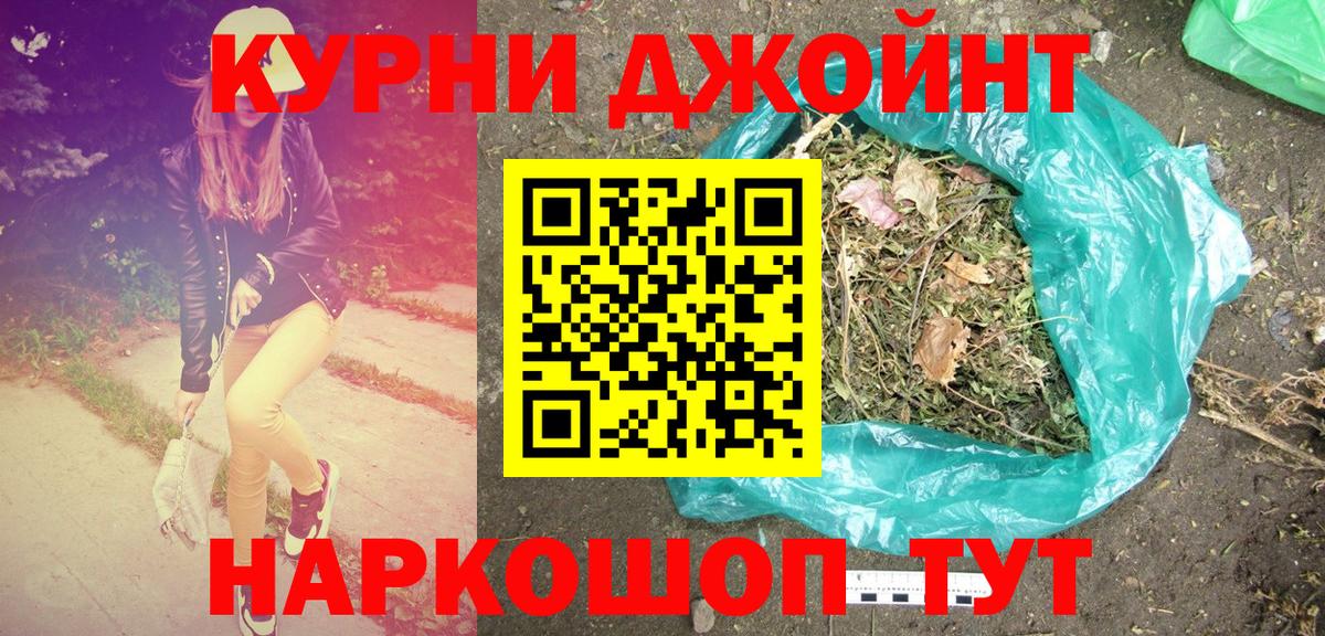 МАРИХУАНА семена  Шишки марихуана индика  Сегежа  Вход с VPN 