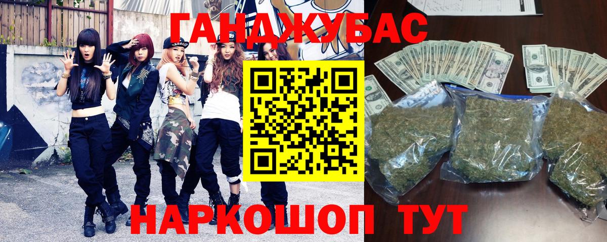 Бошки Шишки ГИДРОПОН Сегежа